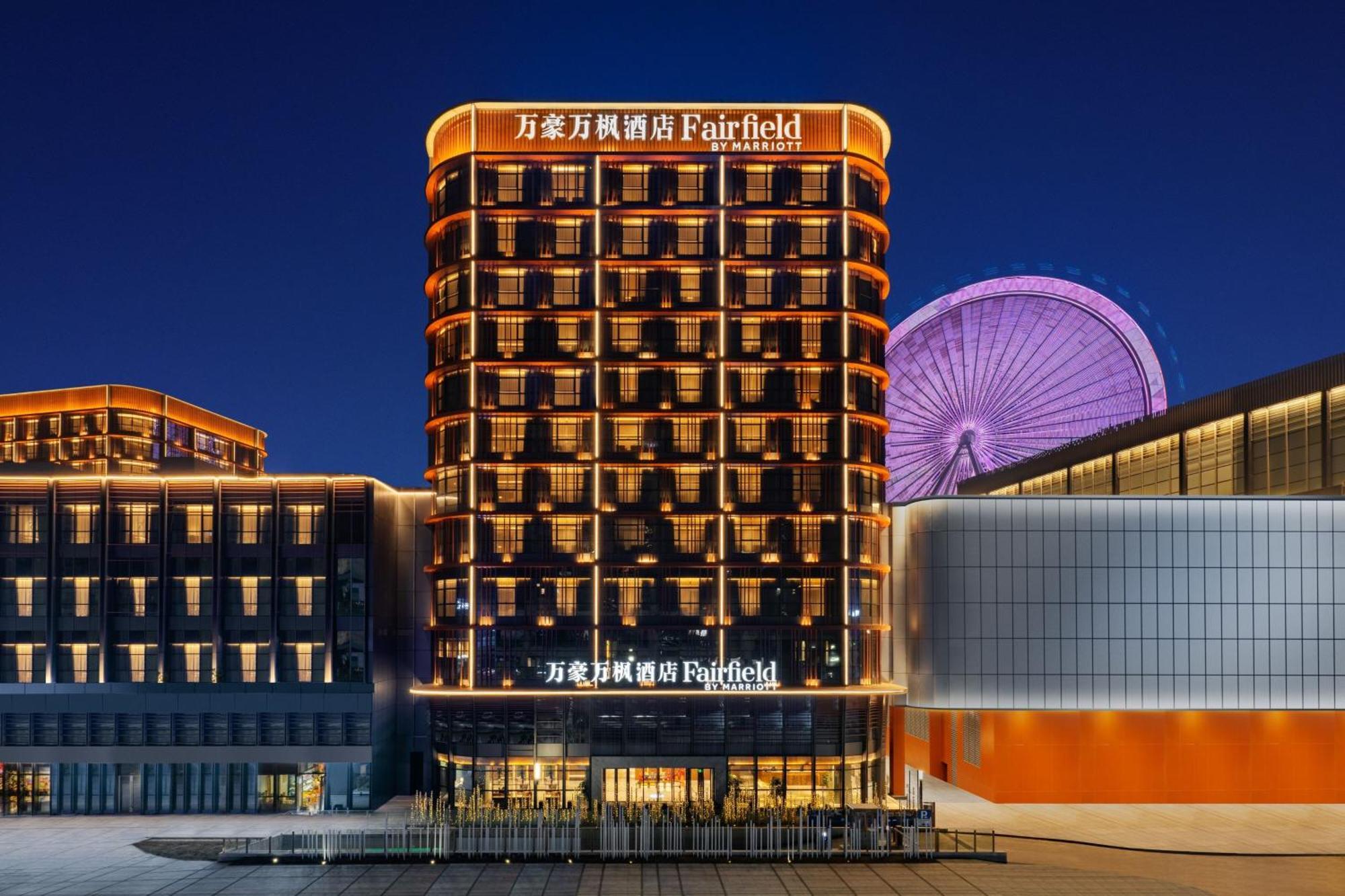Отель Fairfield By Marriott Chongqing Yongchuan Экстерьер фото